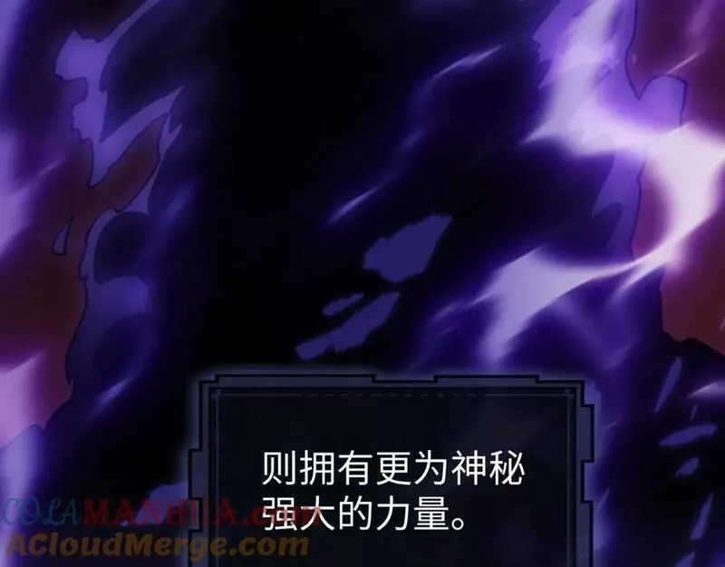 末世召唤狂潮,第1话 重回末世第一天,第121张